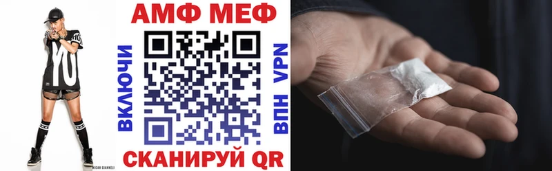 АМФ VHQ Хилок