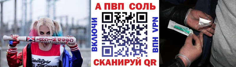 APVP СК КРИС  Хилок 