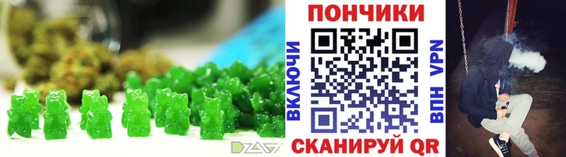 Печенье с ТГК марихуана  Хилок 