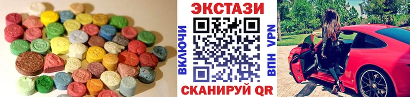 где купить   Хилок  ЭКСТАЗИ таблы 