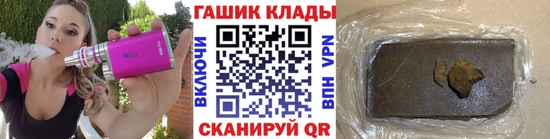 ГАШИШ hashish  купить наркоту  Хилок 
