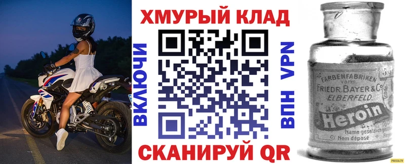 цены   Хилок  ГЕРОИН VHQ 