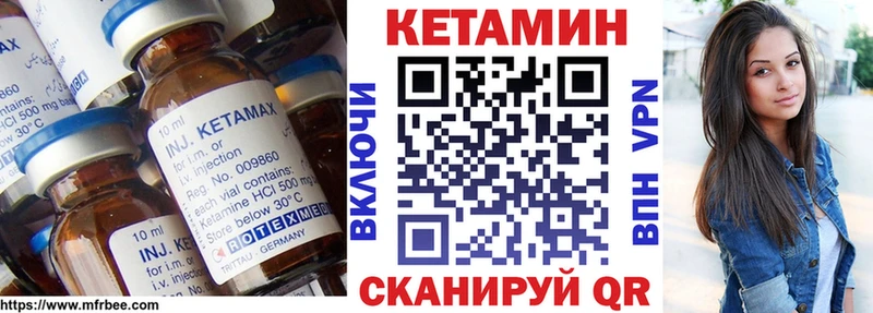 Кетамин ketamine  Хилок 