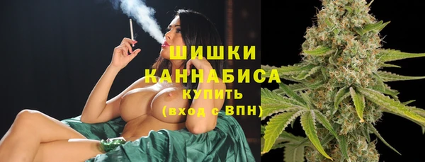 альфа пвп VHQ Армянск
