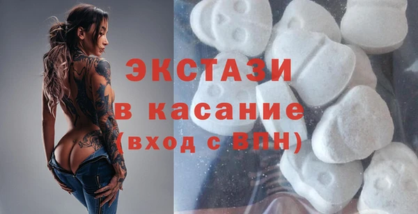 Альфа ПВП Балахна