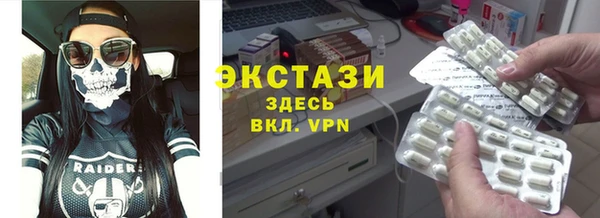 ПСИЛОЦИБИНОВЫЕ ГРИБЫ Аркадак