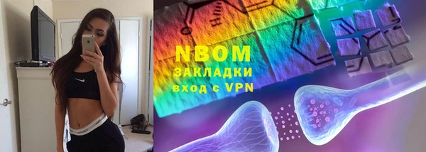 ПСИЛОЦИБИНОВЫЕ ГРИБЫ Аркадак