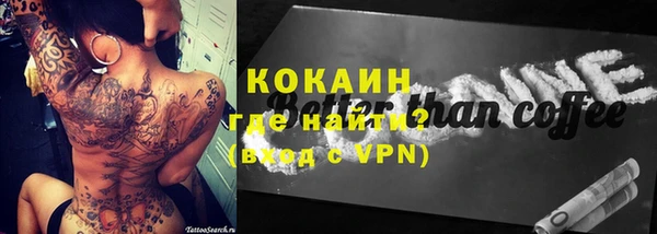 альфа пвп VHQ Армянск