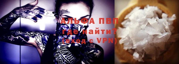 амфетамин Арсеньев