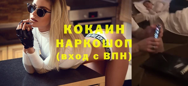 альфа пвп VHQ Армянск