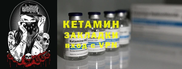 амфетамин Арсеньев