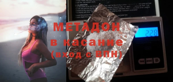 ПСИЛОЦИБИНОВЫЕ ГРИБЫ Аркадак