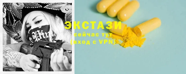 ПСИЛОЦИБИНОВЫЕ ГРИБЫ Аркадак