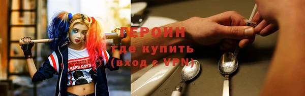 альфа пвп VHQ Армянск