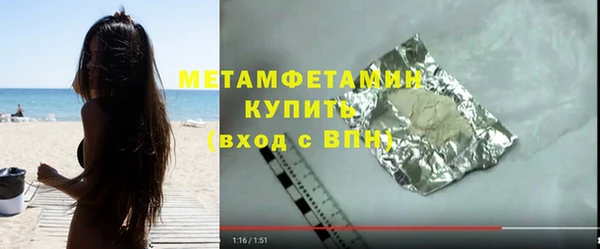 амфетамин Арсеньев