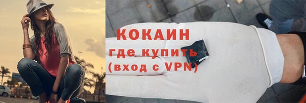 альфа пвп VHQ Армянск