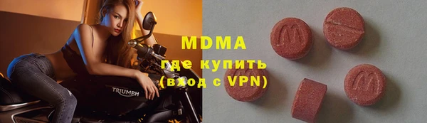 альфа пвп VHQ Армянск
