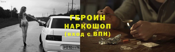 амфетамин Арсеньев