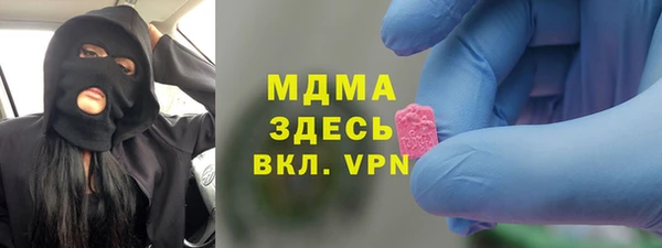 ПСИЛОЦИБИНОВЫЕ ГРИБЫ Аркадак