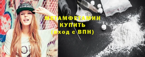 амфетамин Арсеньев