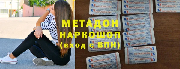 альфа пвп VHQ Армянск