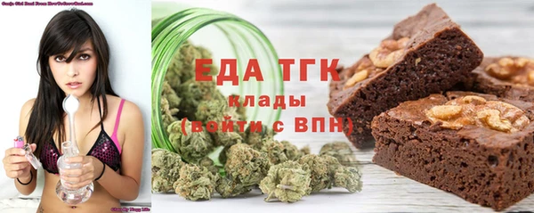 альфа пвп VHQ Армянск