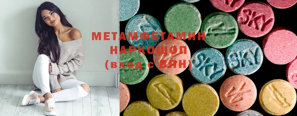 альфа пвп VHQ Армянск