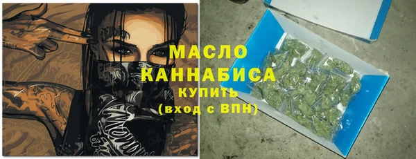 альфа пвп VHQ Армянск