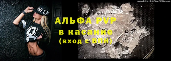 амфетамин Арсеньев