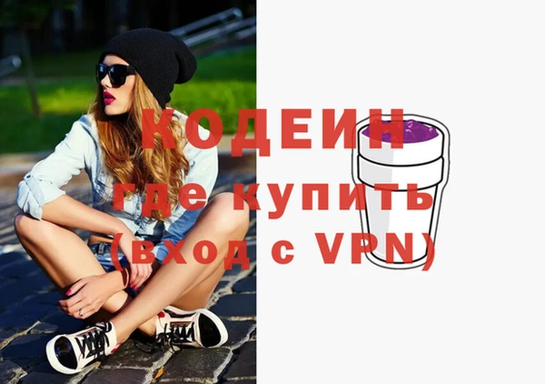 альфа пвп VHQ Армянск