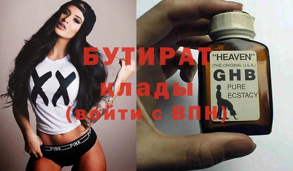 прущая мука Остров
