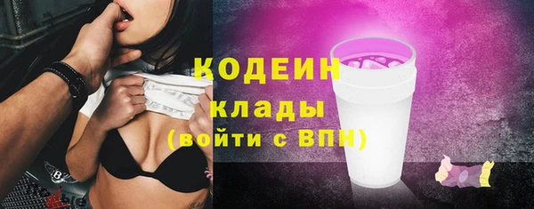амфетамин Арсеньев
