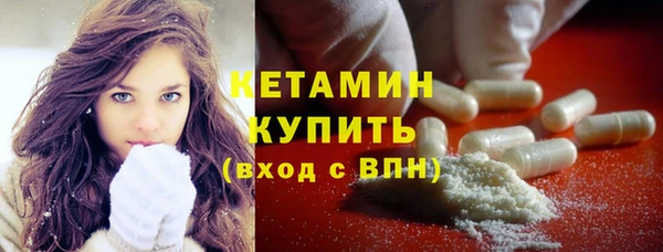 амфетамин Арсеньев