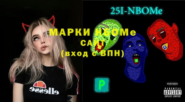 амфетамин Арсеньев