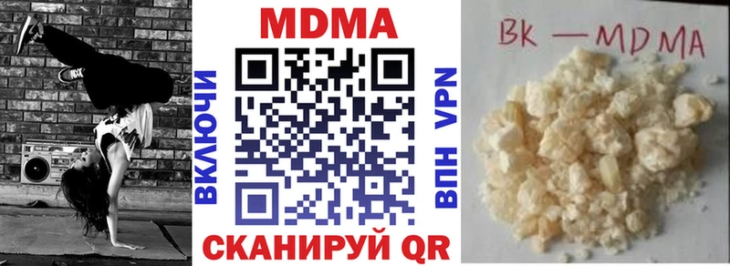 МДМА crystal  ОМГ ОМГ ТОР  Хилок 