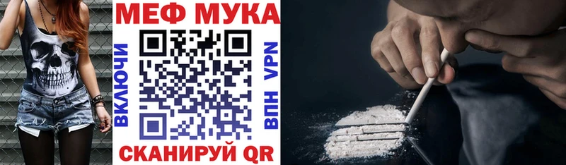 МЯУ-МЯУ кристаллы  Хилок 