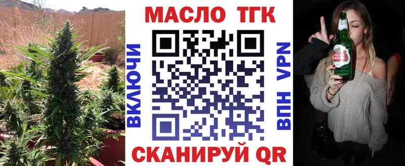 ТГК жижа  Хилок 